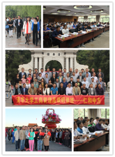 相約清華園 圓夢(mèng)在中方