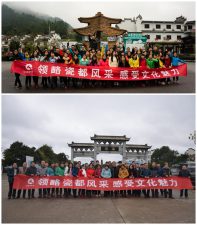 領(lǐng)略瓷都風(fēng)采 感受文化魅力