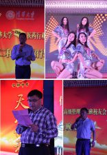 仁和中方·清華大學(xué)EMBA醫(yī)藥行業(yè)高級(jí)研修班招待晚宴圓滿(mǎn)結(jié)束