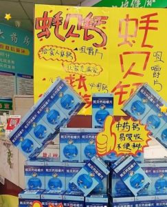 探索陳列之美，如何從平凡到不凡